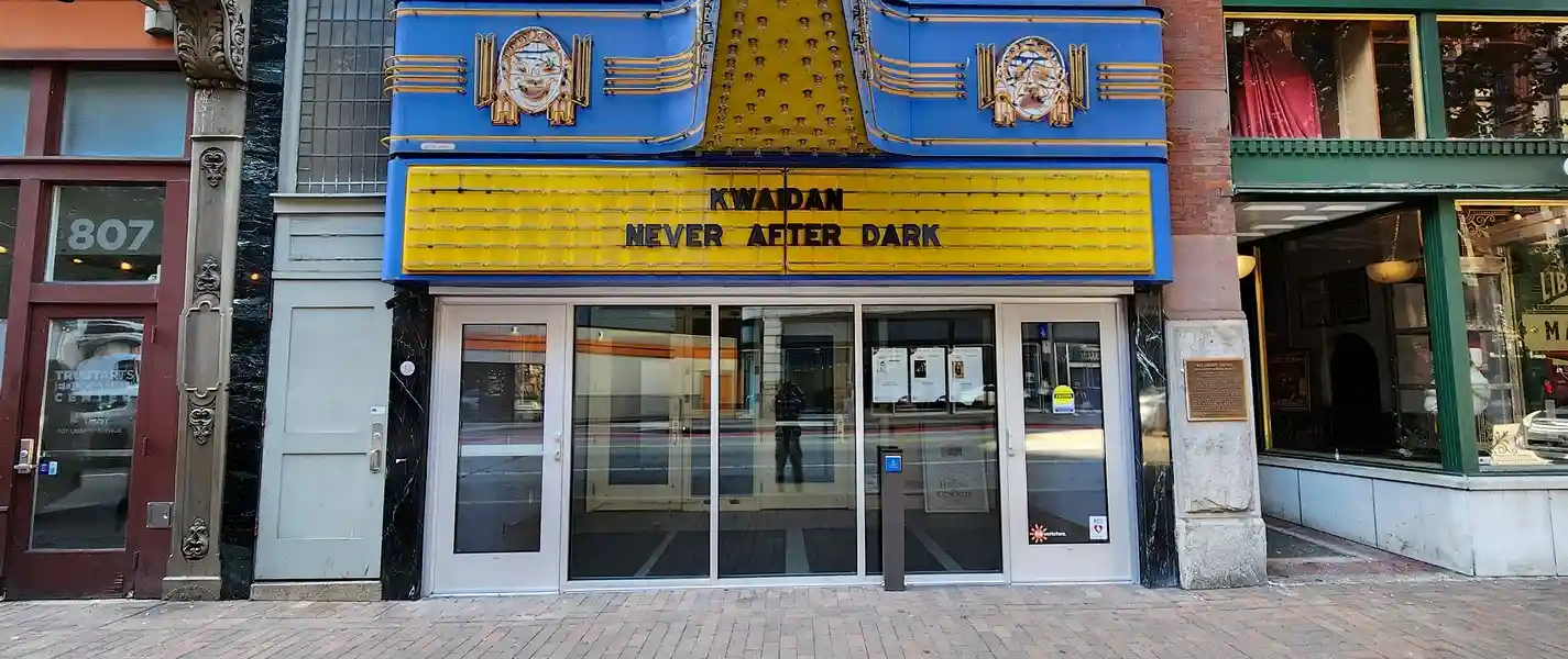 Harris Theater